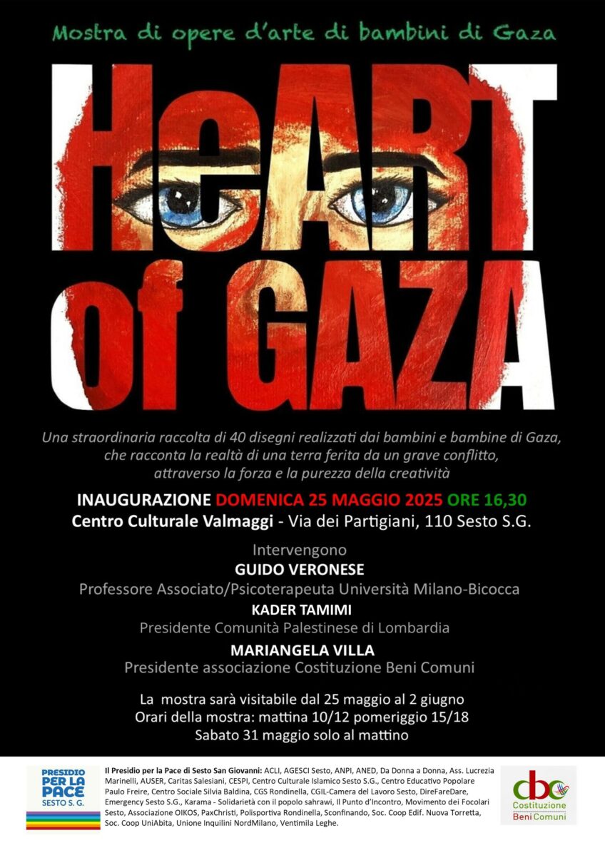 HEART OF GAZA