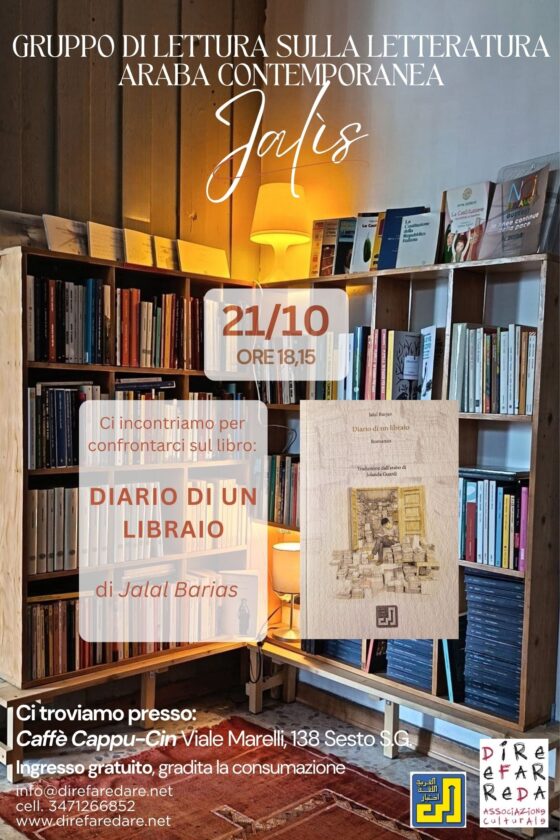 JALIS – GRUPPO DI LETTURA
